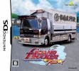 logo Emulators Grand Trucker Aniki - Shigoto To Kenka To Koi Moyou